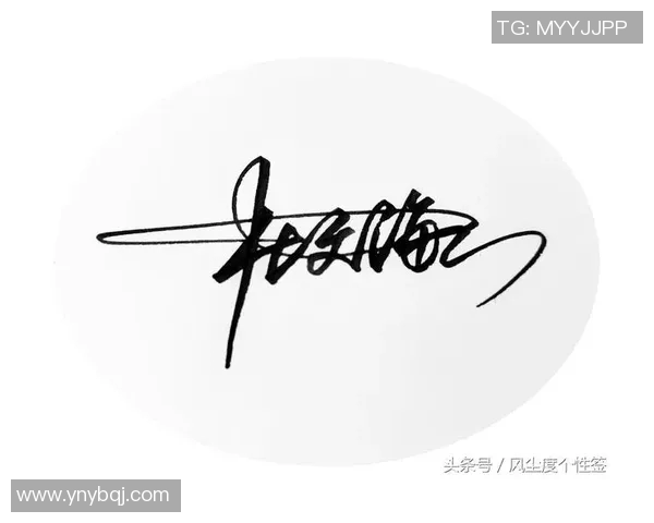 足球明星签名识别软件免费下载及使用指南助你轻松识别签名真伪 足球明星签名识别软件免费下载及使用指南助你轻松识别签名真伪