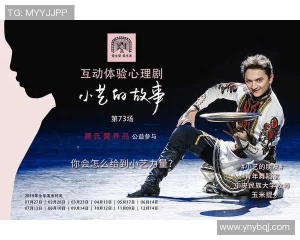 篮球明星代言的健康食物背后隐藏的营养秘密与品牌故事 篮球明星代言的健康食物背后隐藏的营养秘密与品牌故事