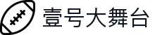 壹号大舞台 - NG·(中国)有限公司官网
